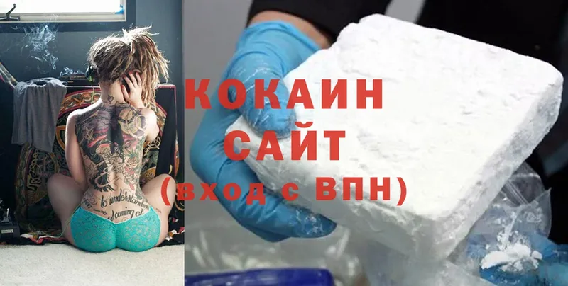 Cocaine Эквадор  сайты даркнета наркотические препараты  Белоярский 