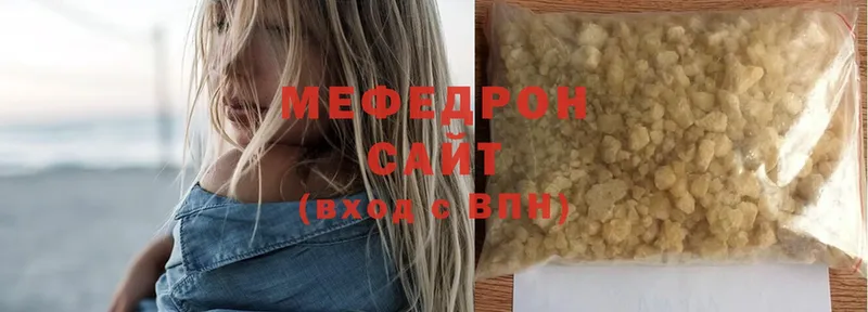 МЕФ мука Белоярский